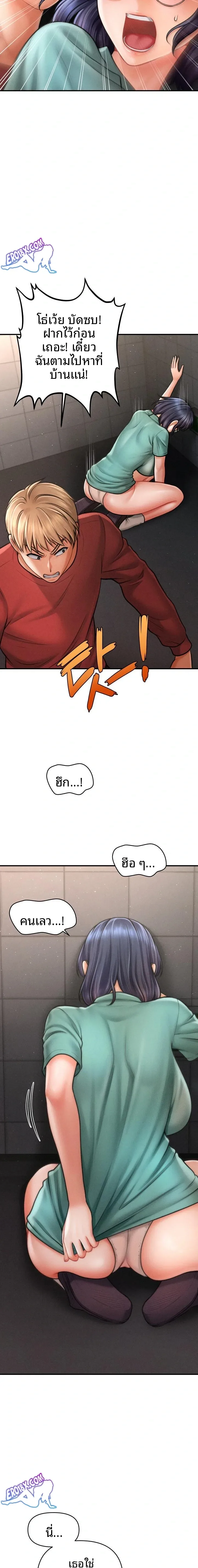 page-14