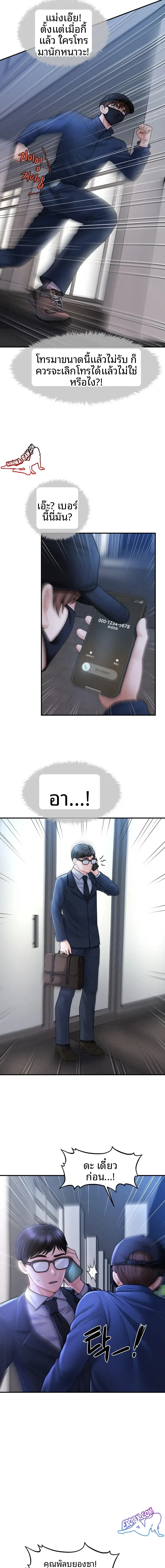 page-26