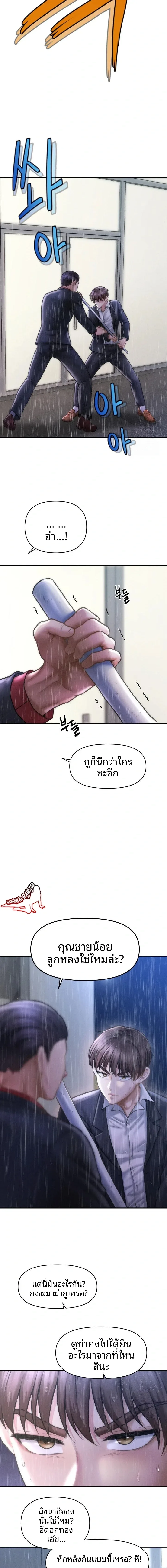 page-16