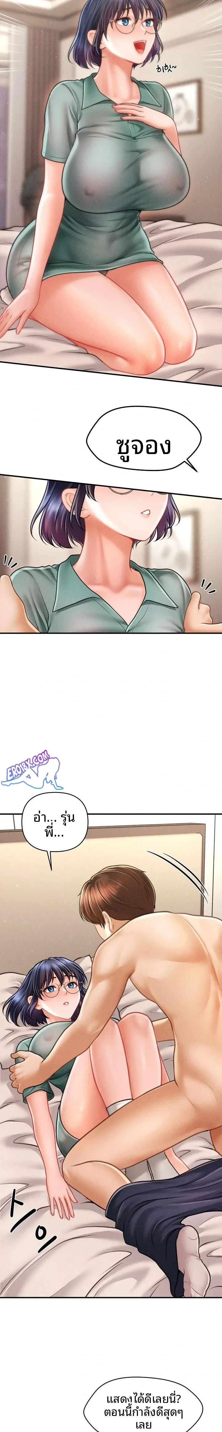 page-10