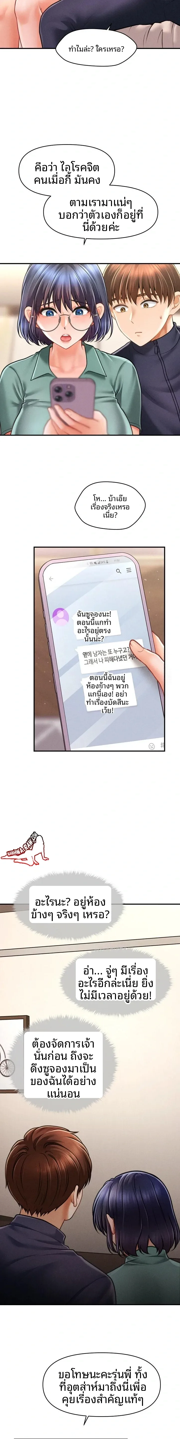 page-12