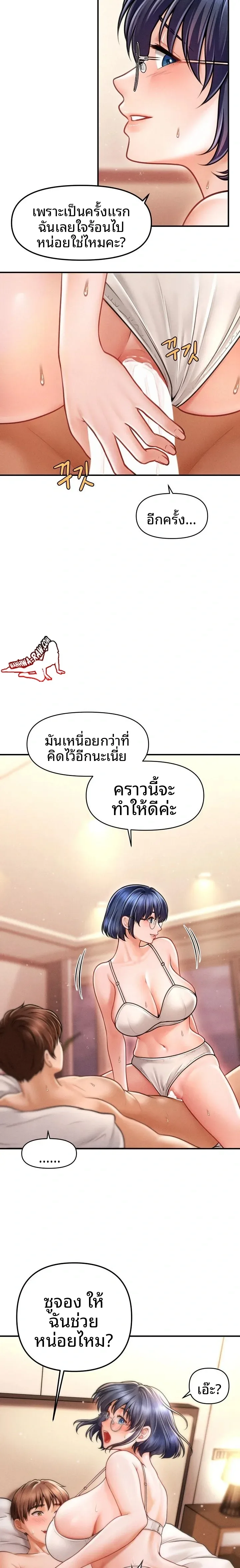 page-6
