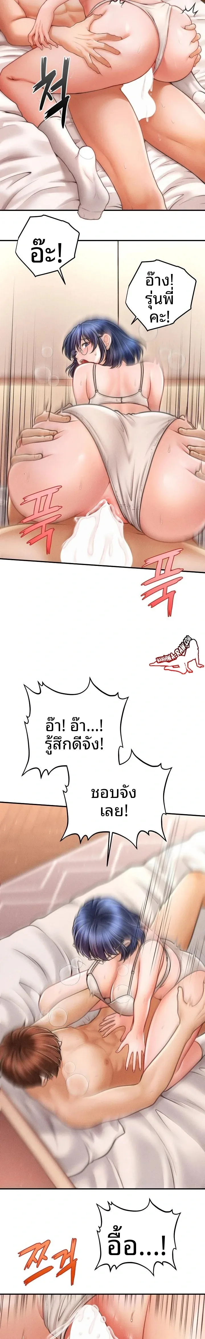page-7