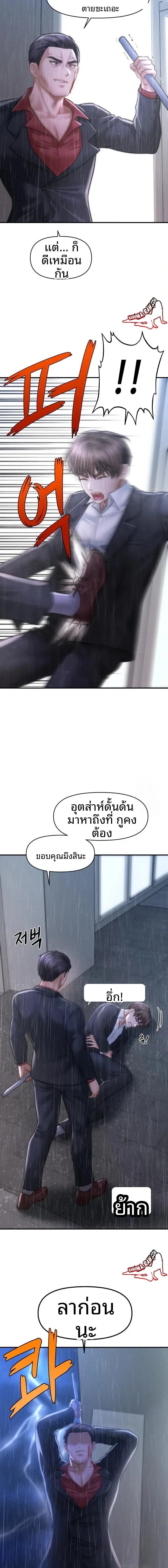 page-17