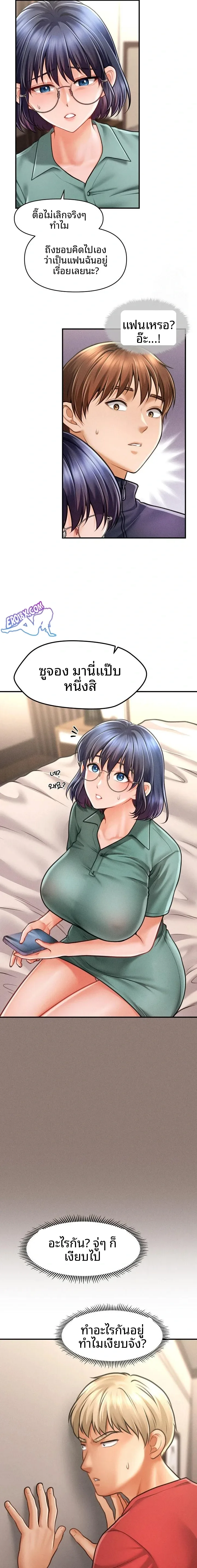 page-13