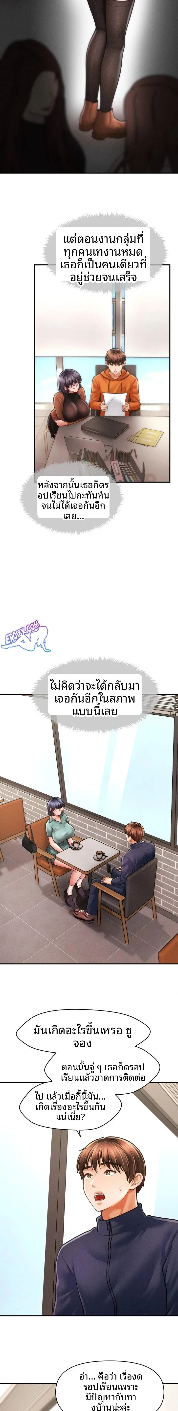 page-17