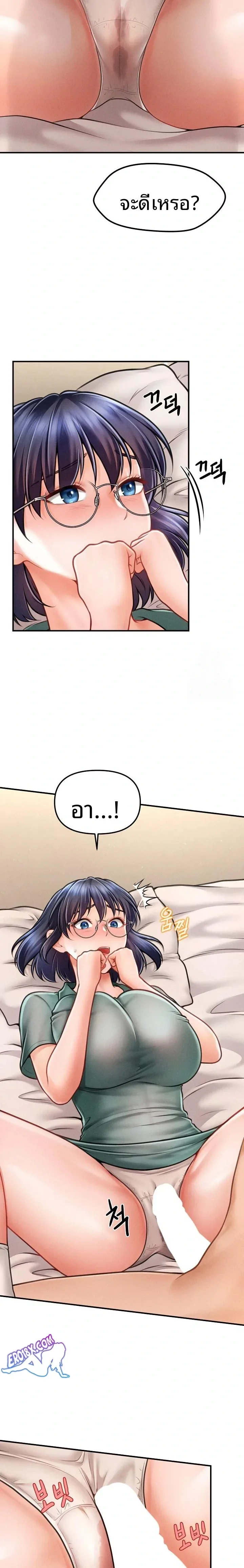 page-13