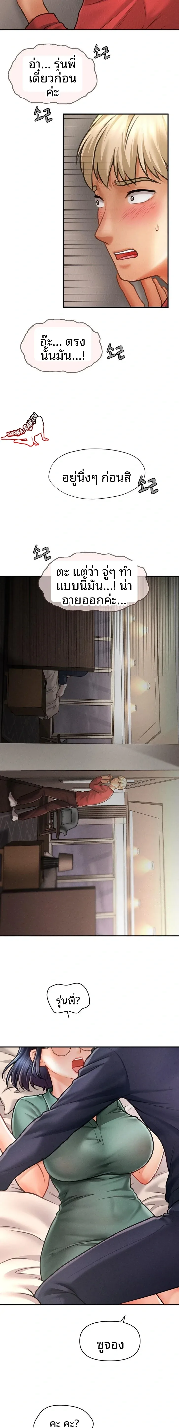 page-14