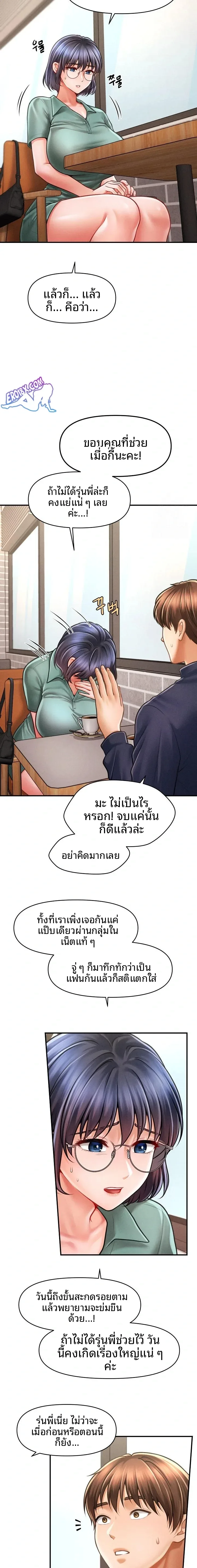 page-18