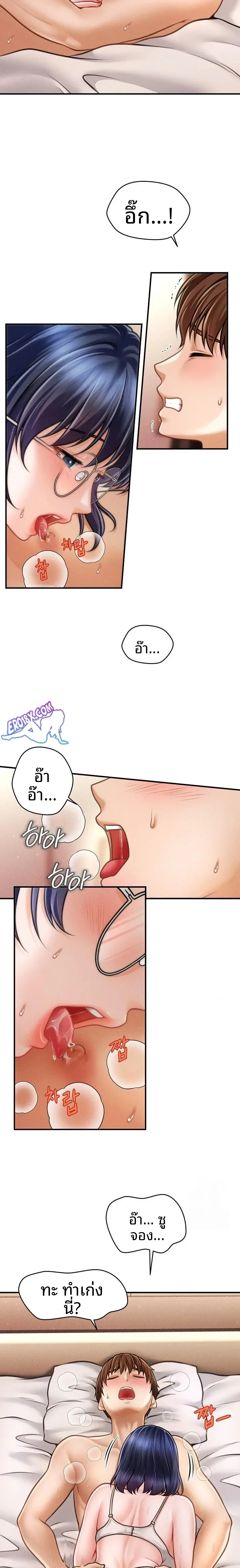 page-9