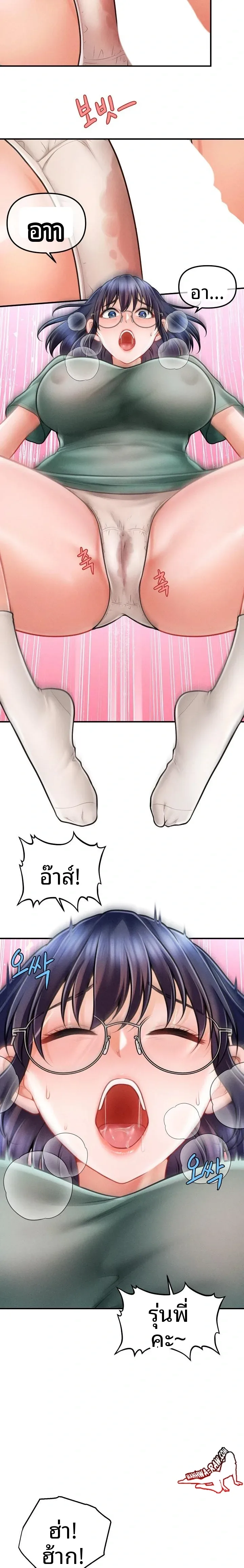 page-14