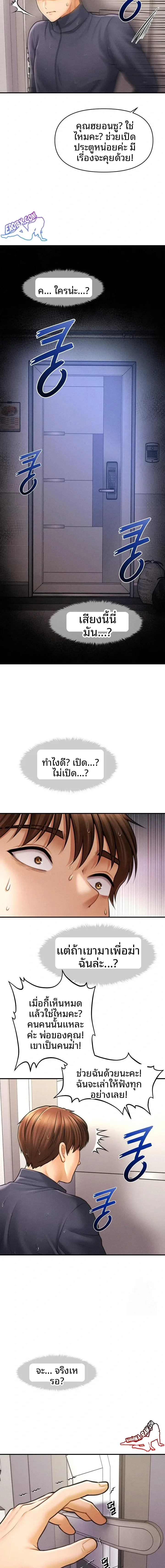 page-29