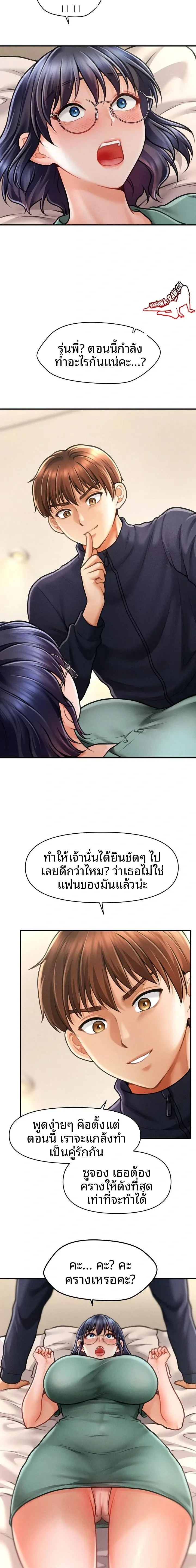 page-15
