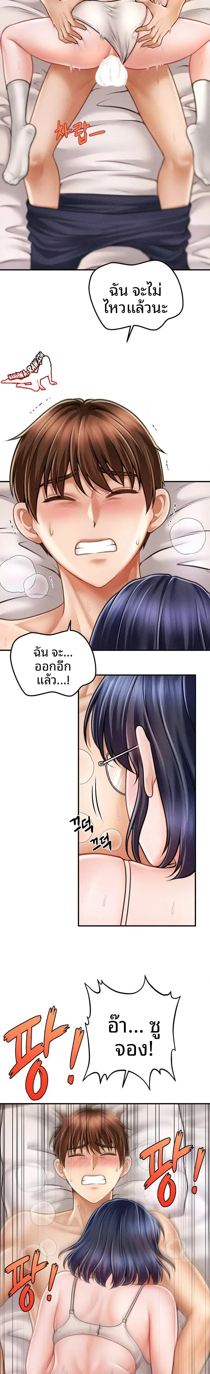 page-10