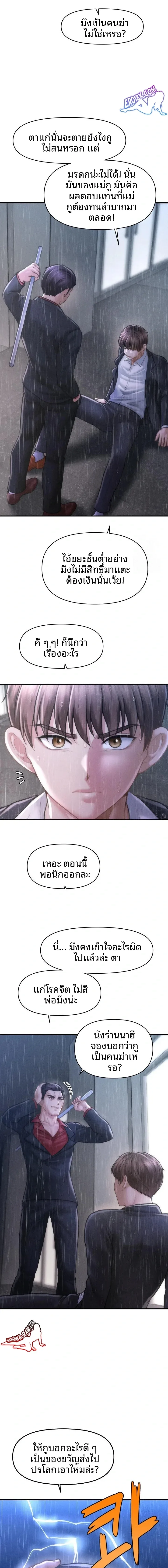 page-19