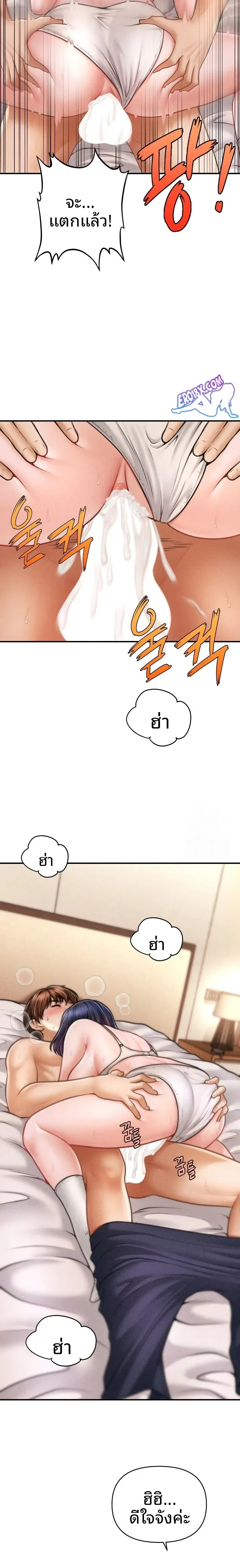 page-11