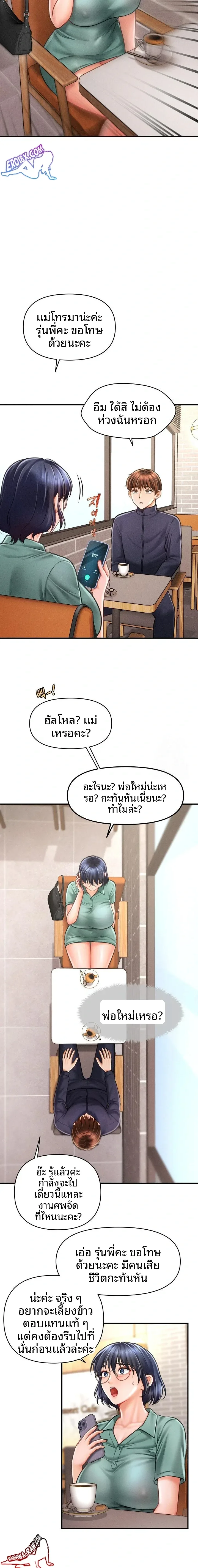 page-20