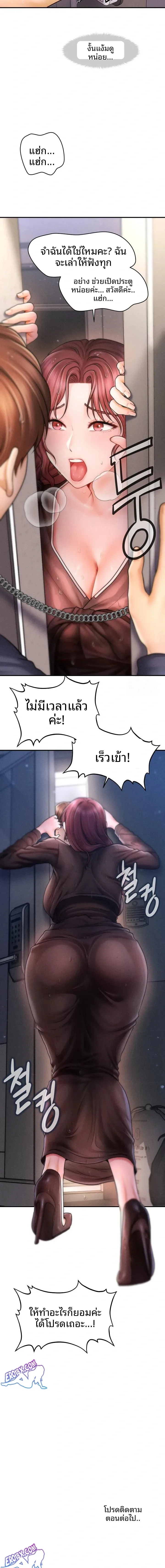 page-30