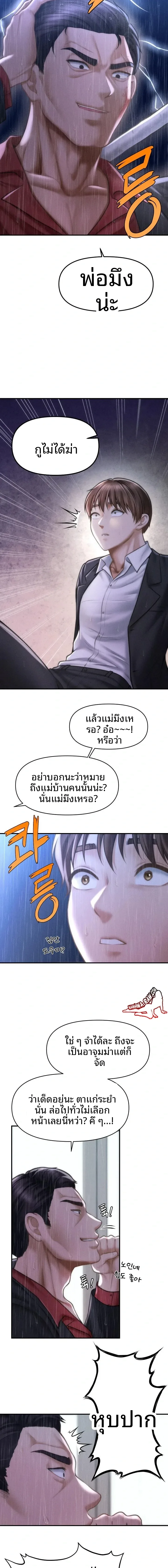 page-20