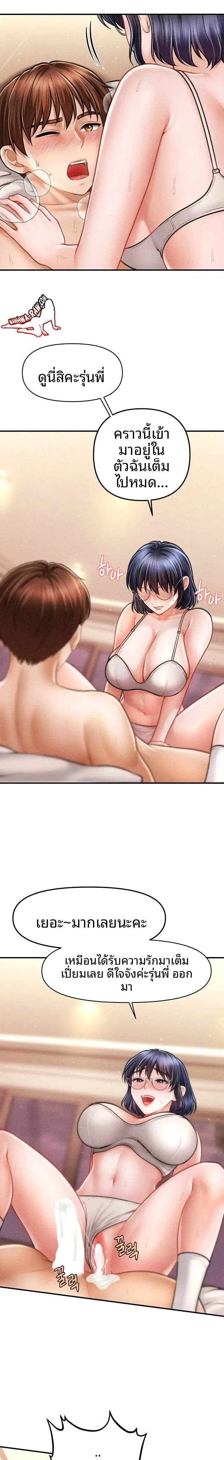 page-12