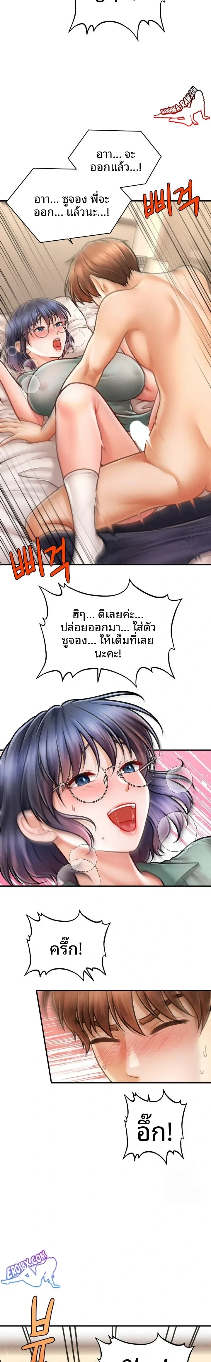 page-17