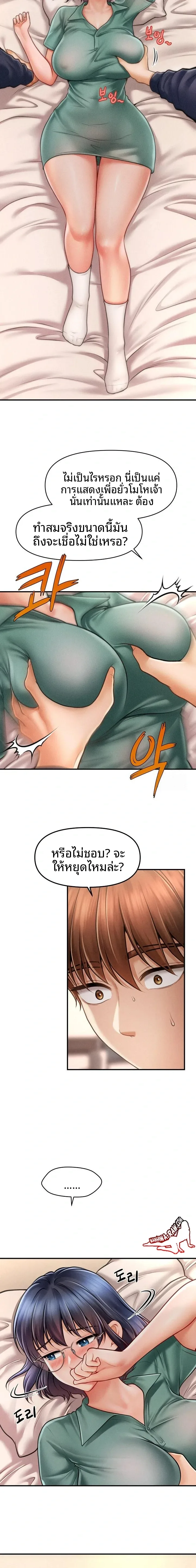 page-17