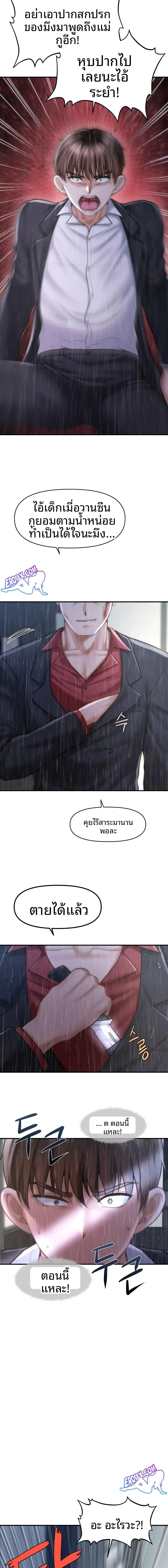page-21