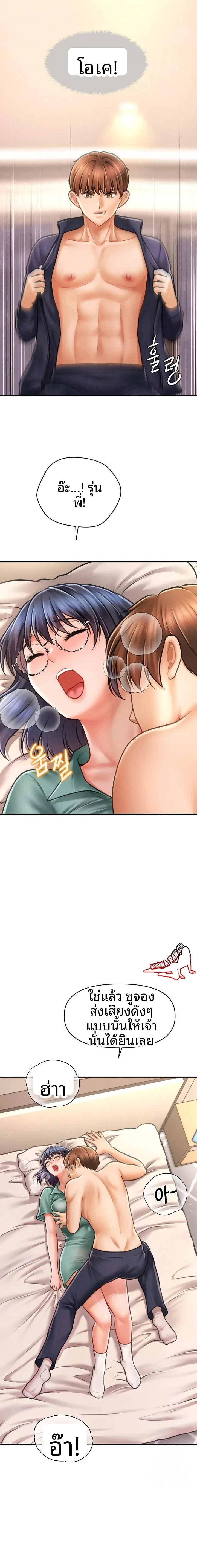 page-18