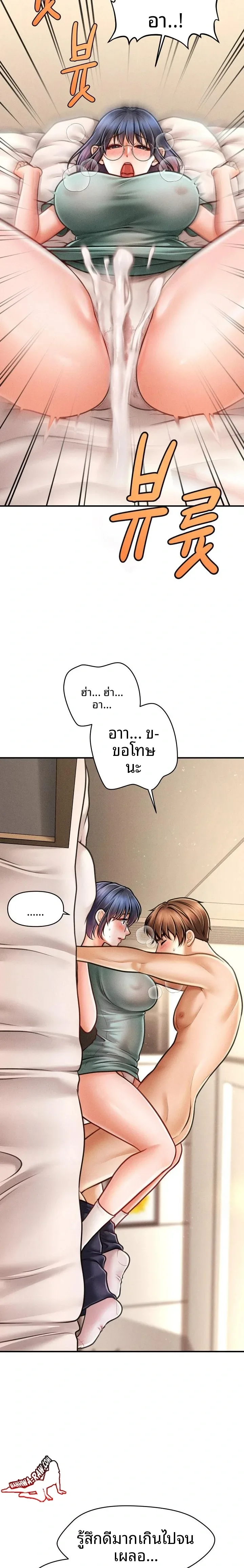page-18