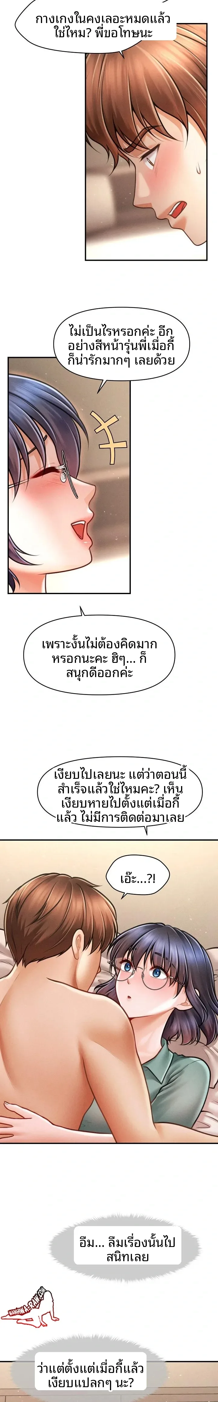 page-19