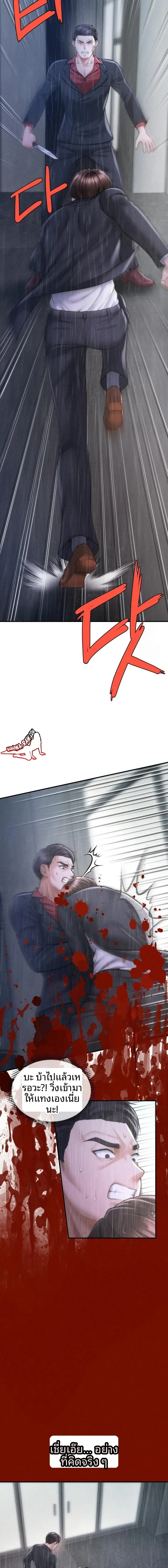 page-22