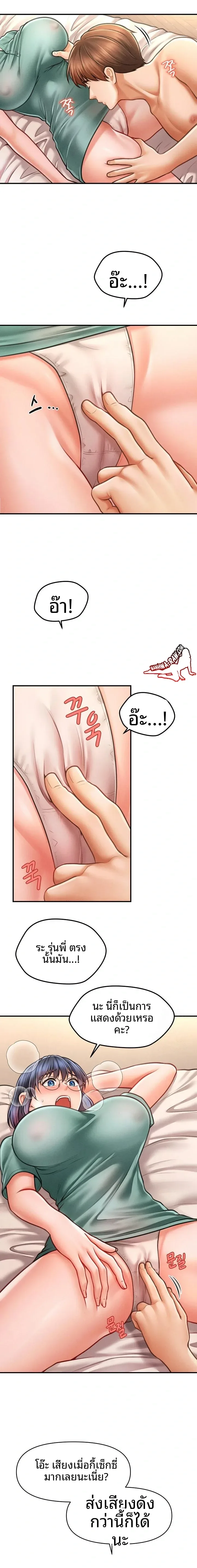 page-19