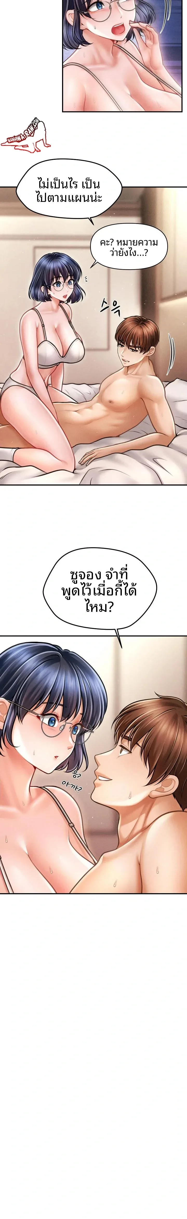 page-14