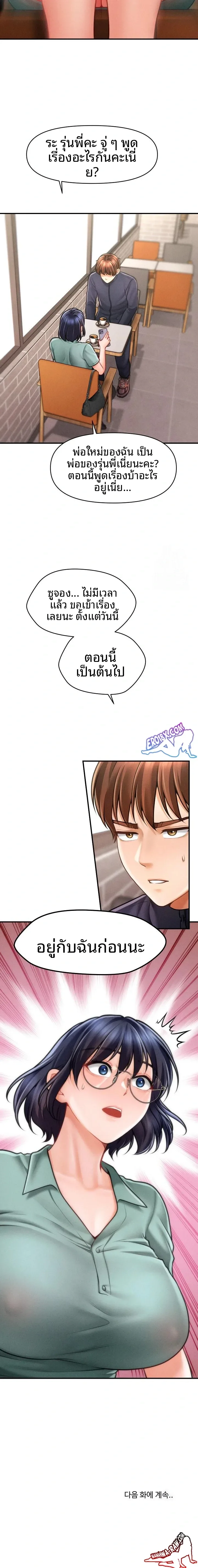 page-23