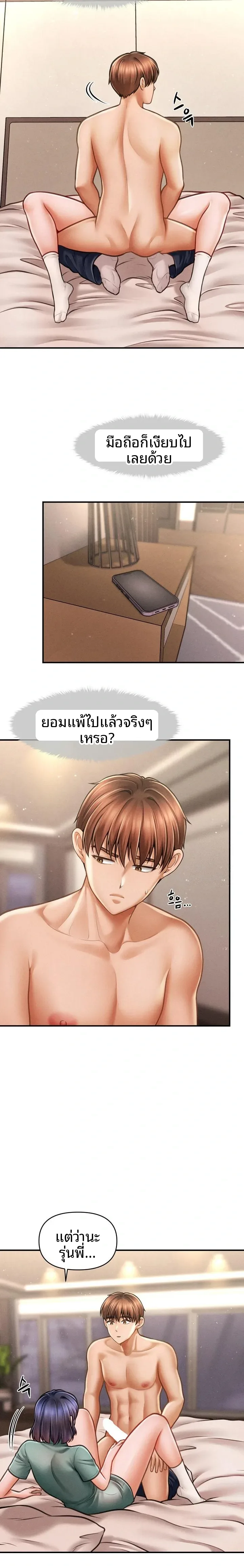page-20
