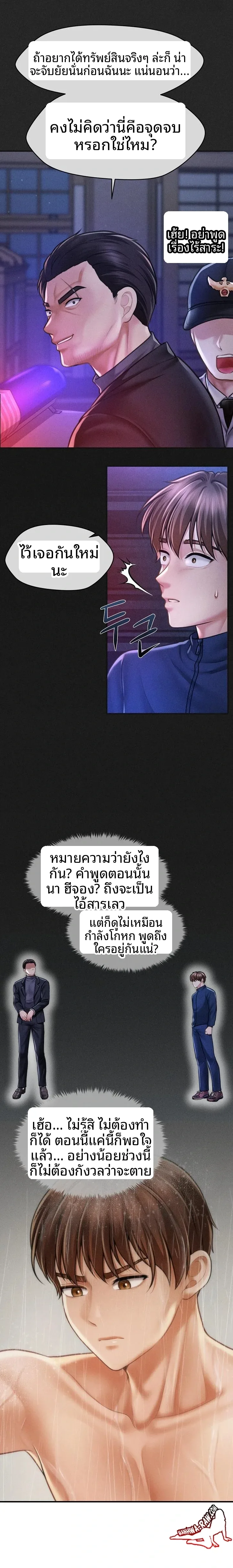 page-12