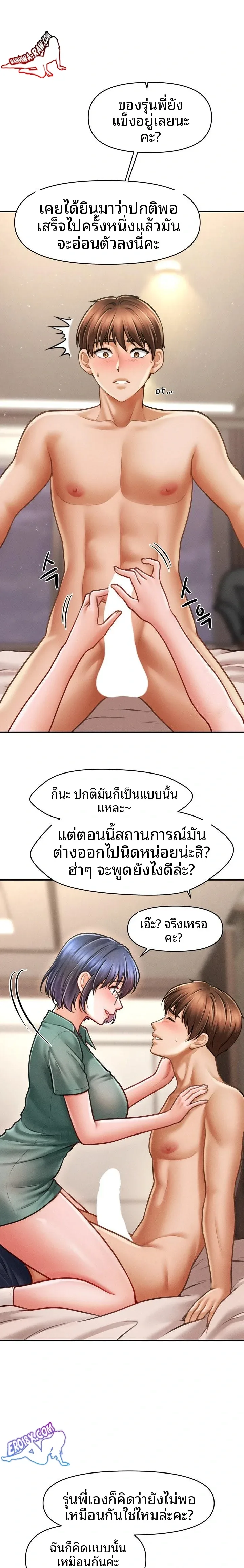 page-21