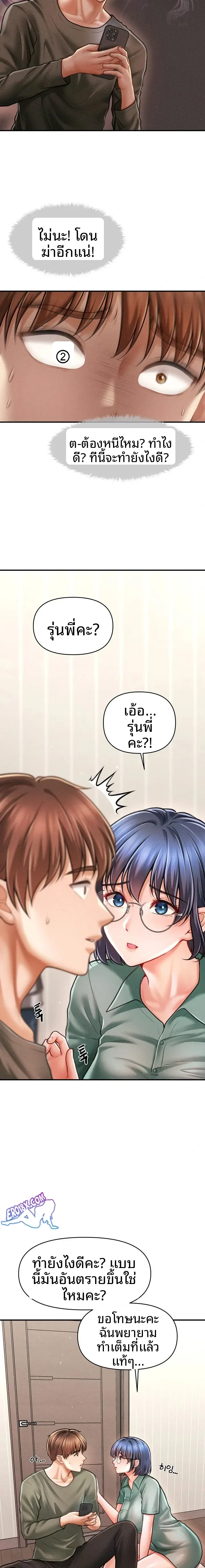 page-9