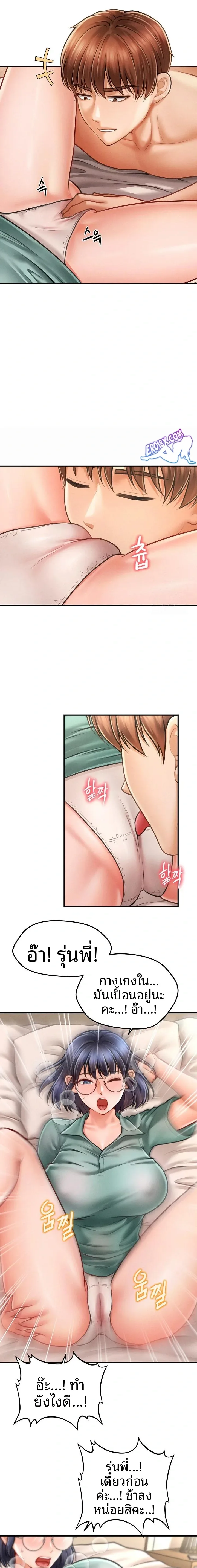 page-20