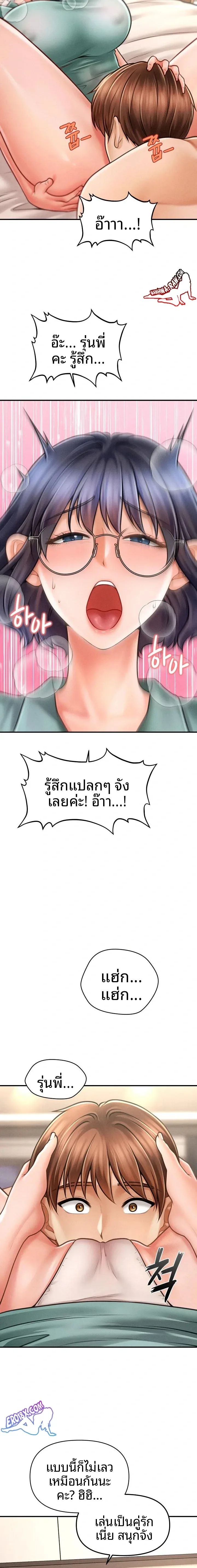 page-21