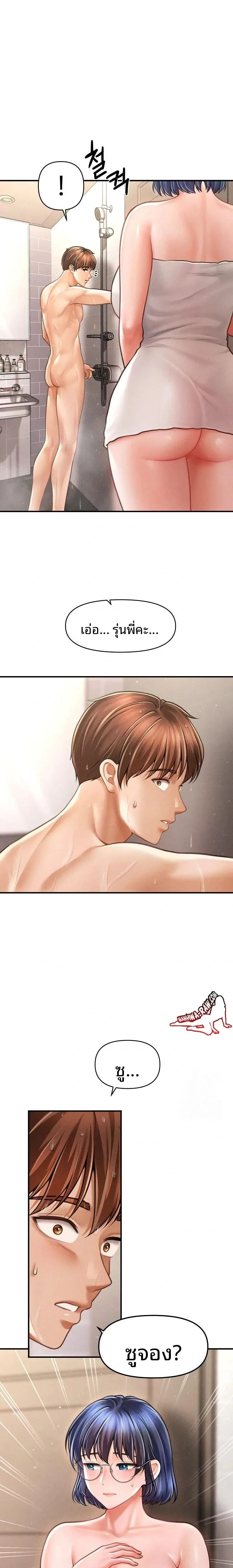 page-13