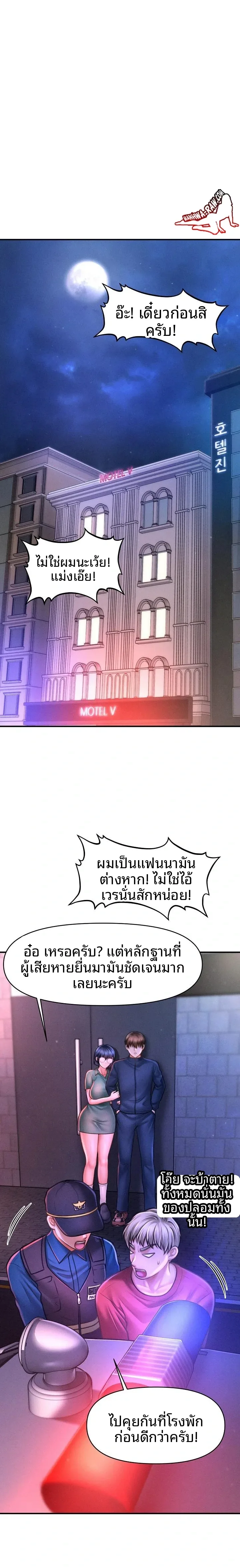 page-17