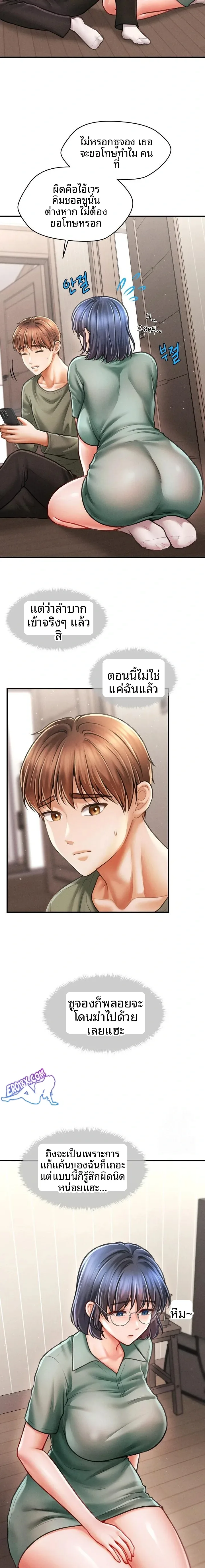 page-10