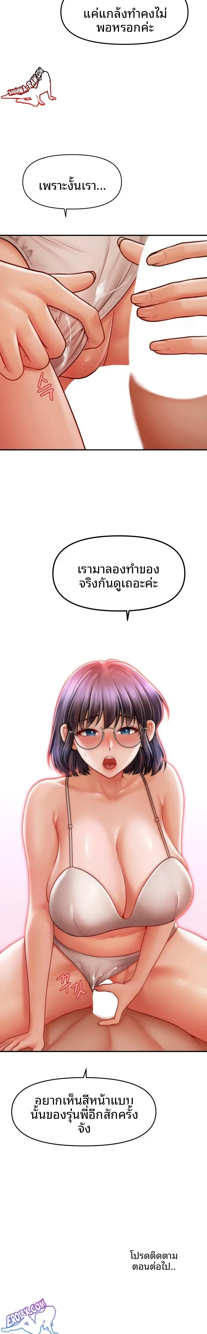 page-23