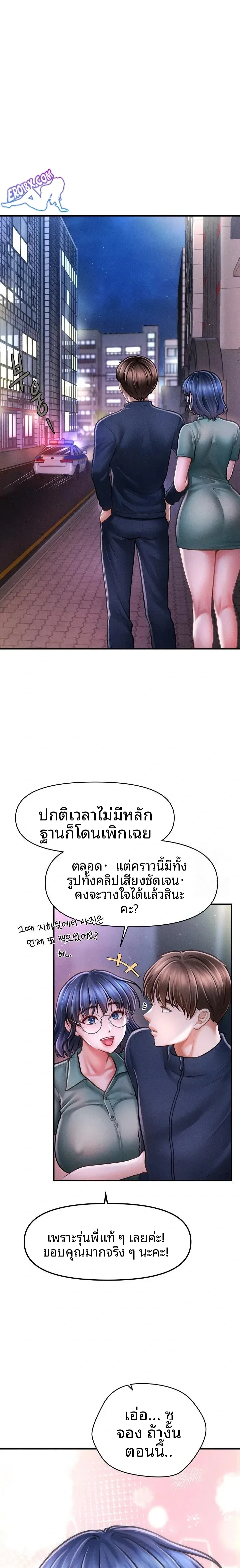page-18
