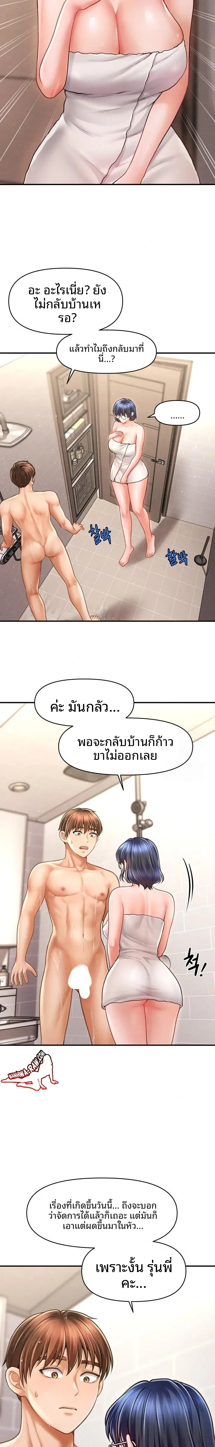 page-14