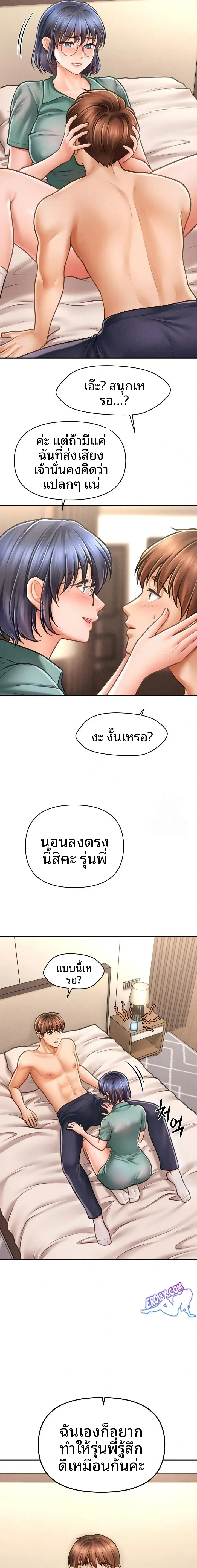page-22