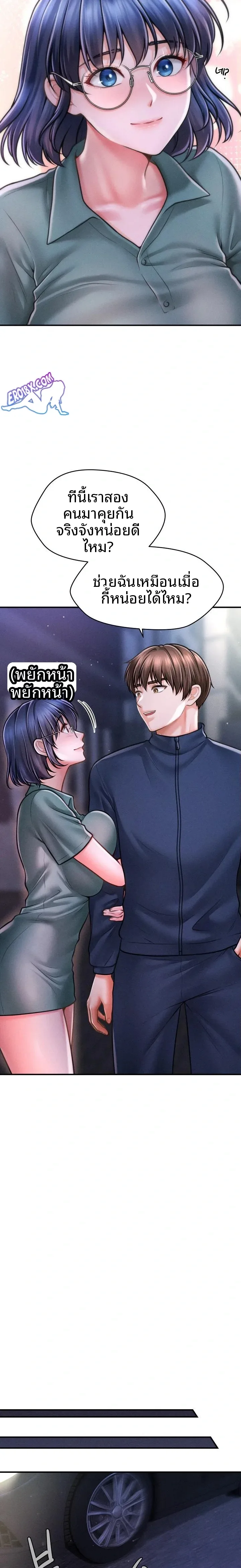 page-19