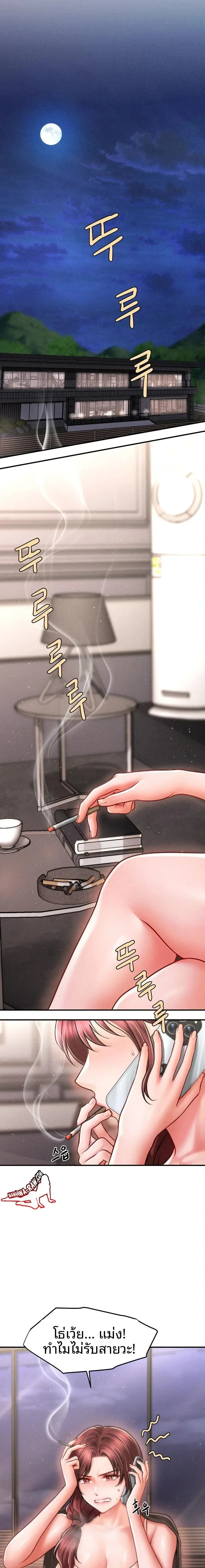 page-13