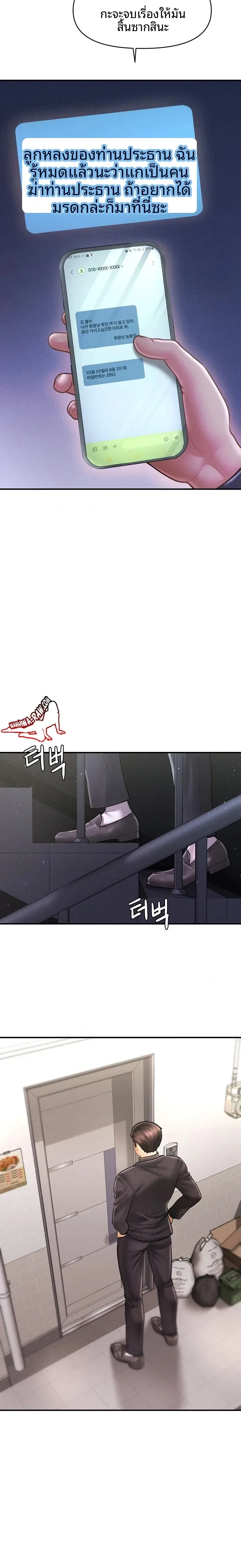 page-21